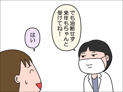 2410wika12