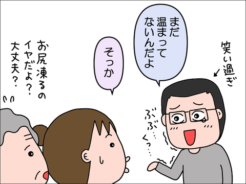 2501fwash11