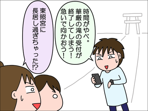2303ftan56