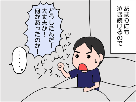 2208aakowa05
