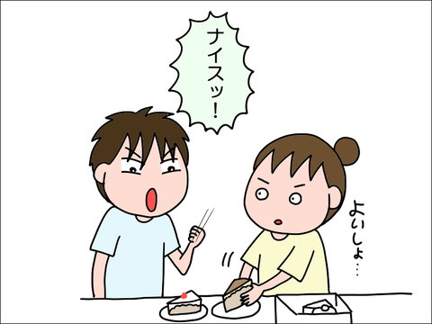 2207cake03