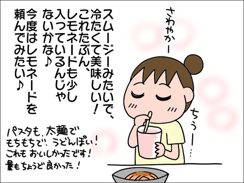 2108cafe08