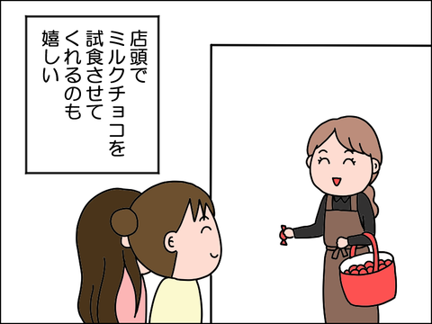2503grin04