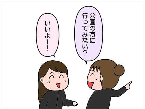 2501uwork04
