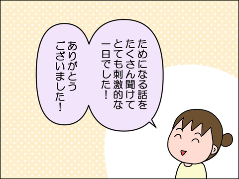 2507z2syu06