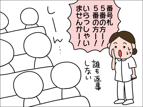 2108waku09