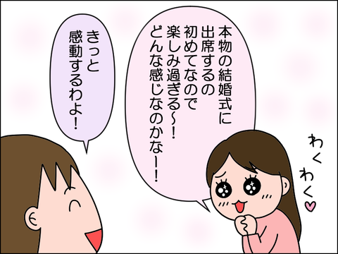 2606rkekkon06