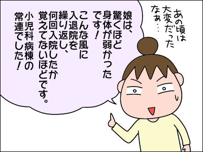 2008akachan48