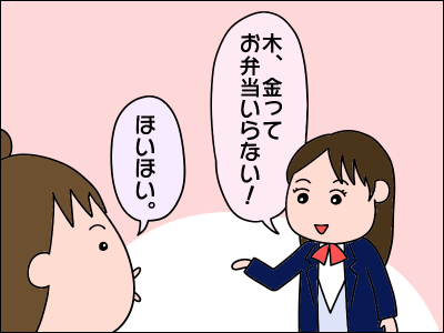 2010kazoku02