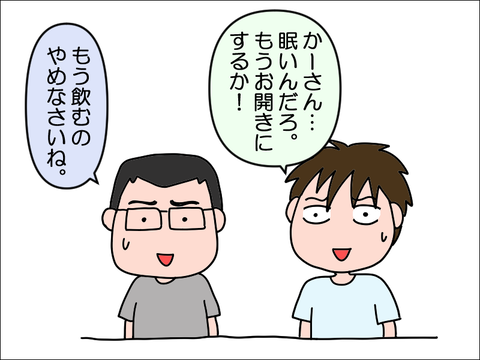 2207bnomi03
