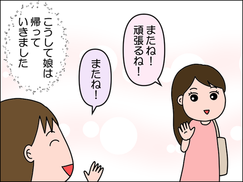 2506gnusu07