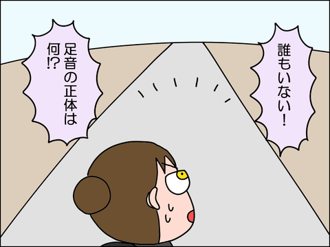 2502work07