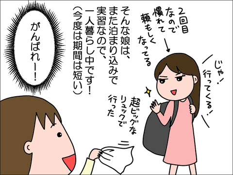 2402wtan66