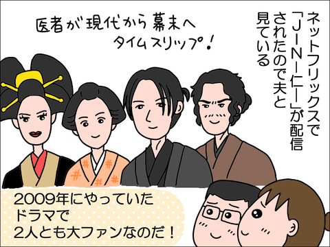 2412njin01
