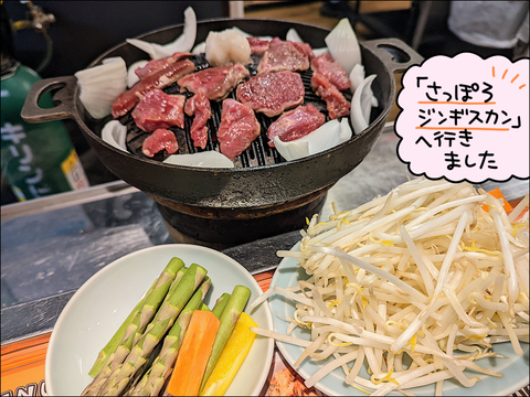 2205hokkai62