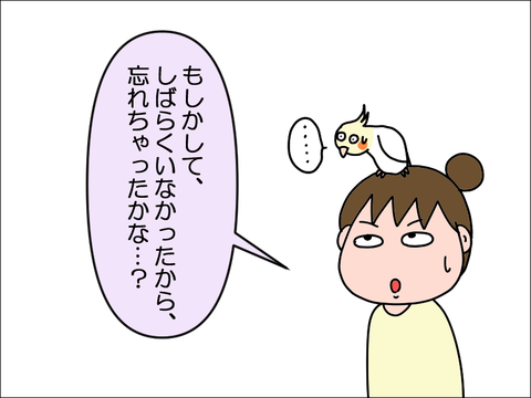 2303nhoppe07