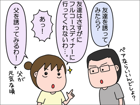 2406aani03
