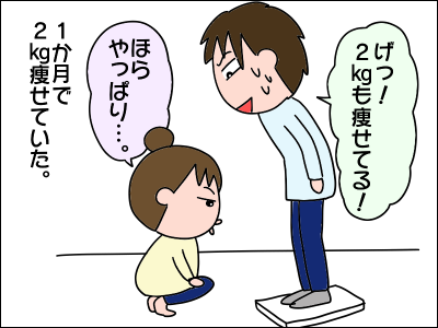 2103eiyo06