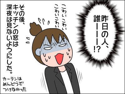2104kowai07