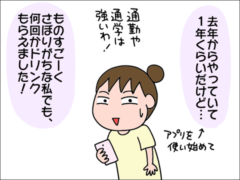 2110coke04