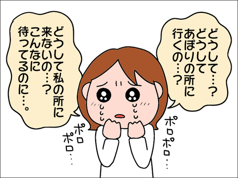 2106yume30