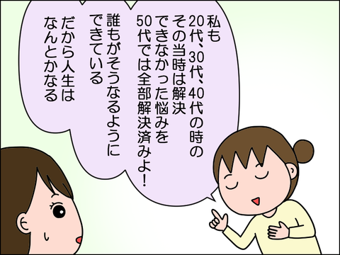 2604iten09