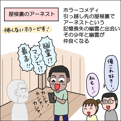 2504leiga02