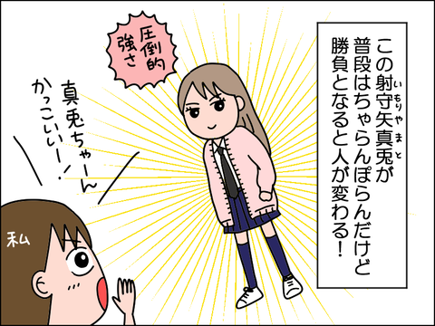 2607obook03