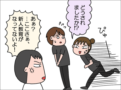 2309osigoto05