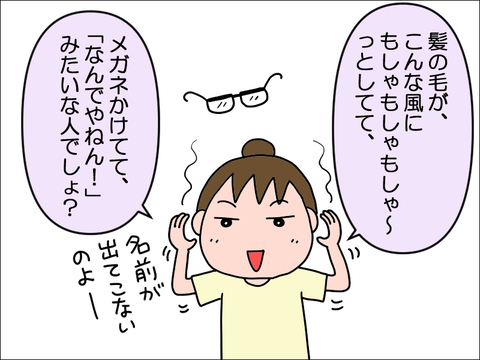2208kani05
