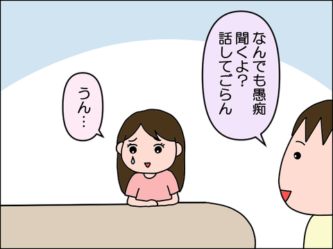 2506imusu09