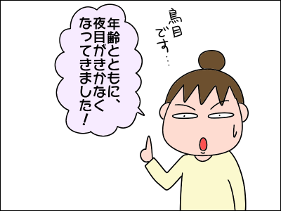 2103hukuro05