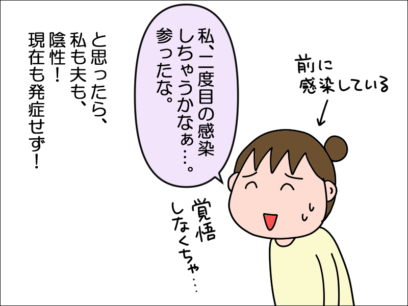 年末は引きこもり 絵日記でございます Powered By ライブドアブログ