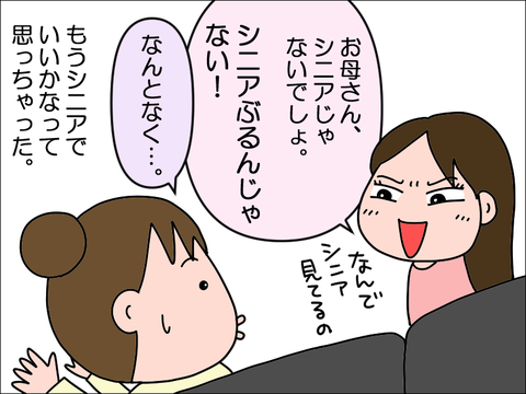 2210esinia05