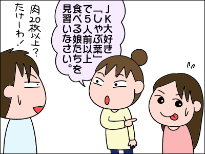 2103eiyo08