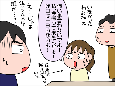 2208aakowa09