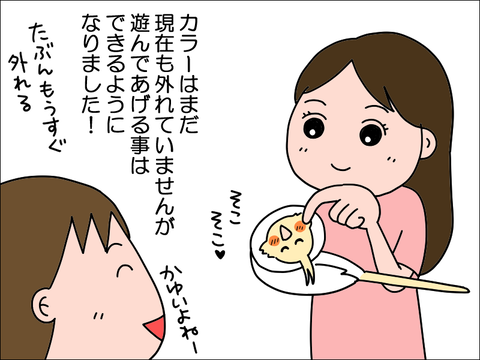 2406okame108
