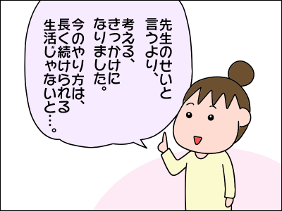 2006akachan103