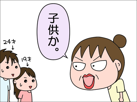 2209ldhuku04