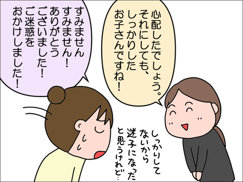 2305amaigo20