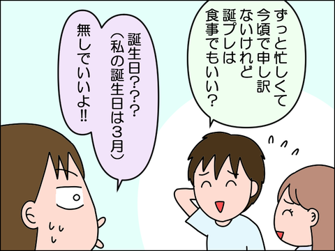 2607sgame08