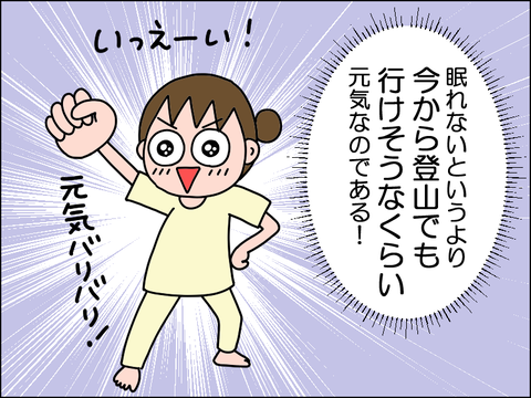 2609vyoru03