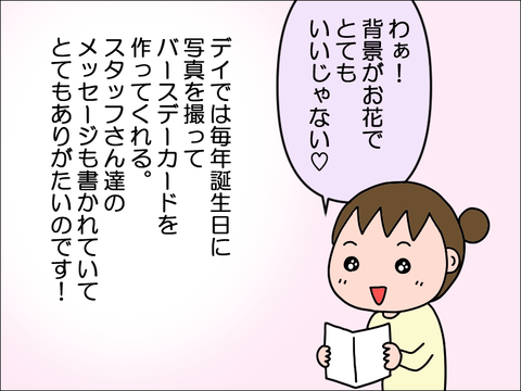 2410dtan03