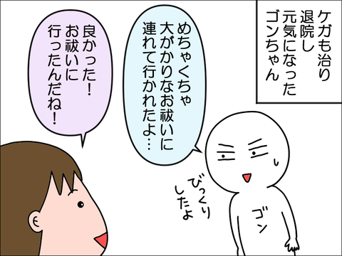 2408vkowa32