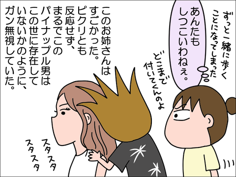 2307dnan04