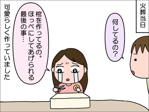 2410jhoppe14