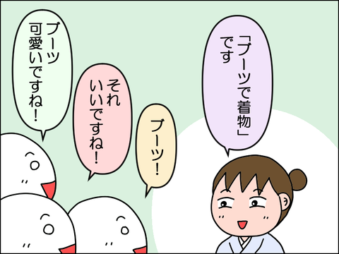 2504qkimo03