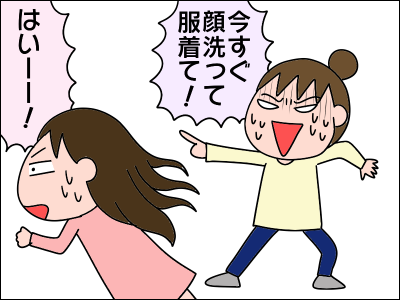 2103jyuken43