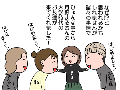 2412hbou11