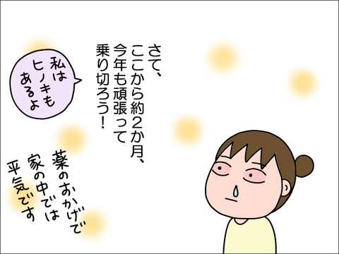 2402ekahun05